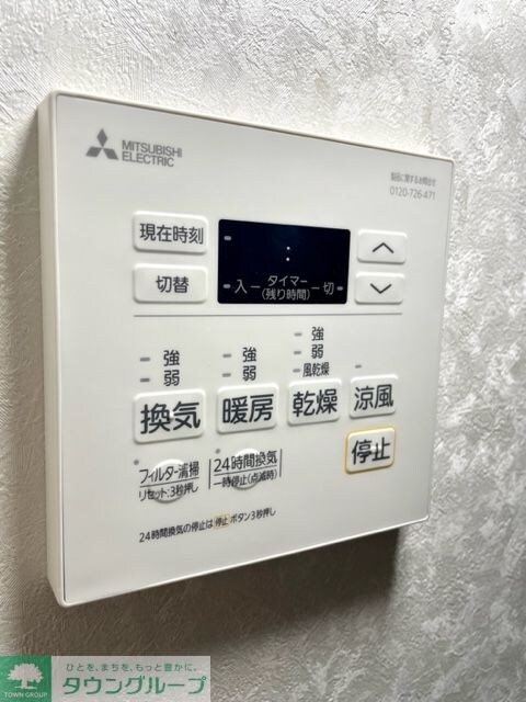 レ・ソール本八幡パラシオンの物件内観写真