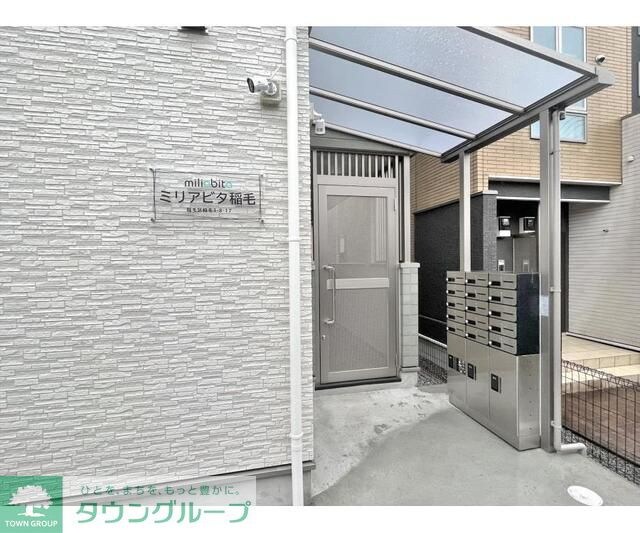 ミリアビタ稲毛の物件内観写真