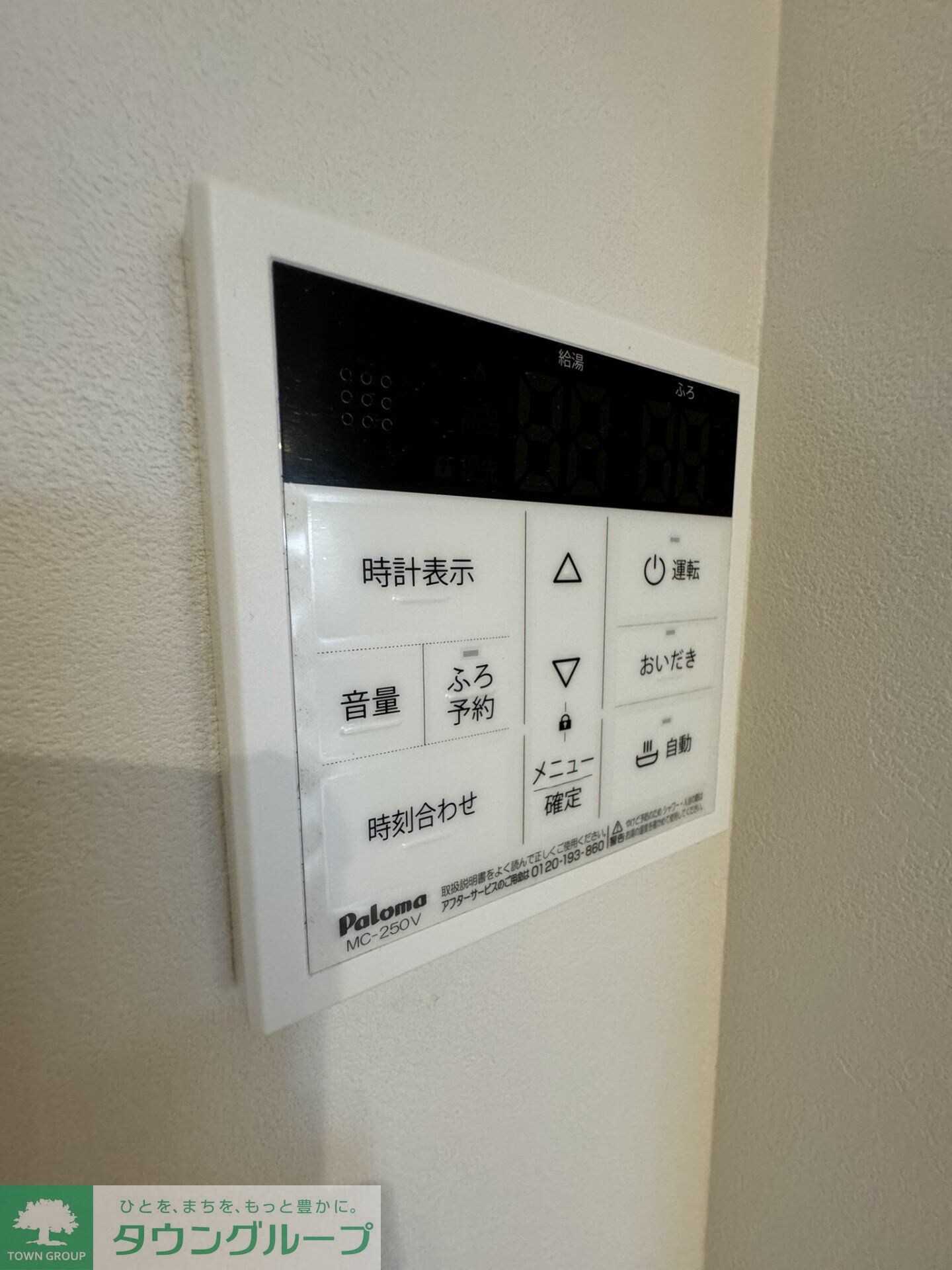 GRADUS祐光(祐光1丁目)の物件内観写真