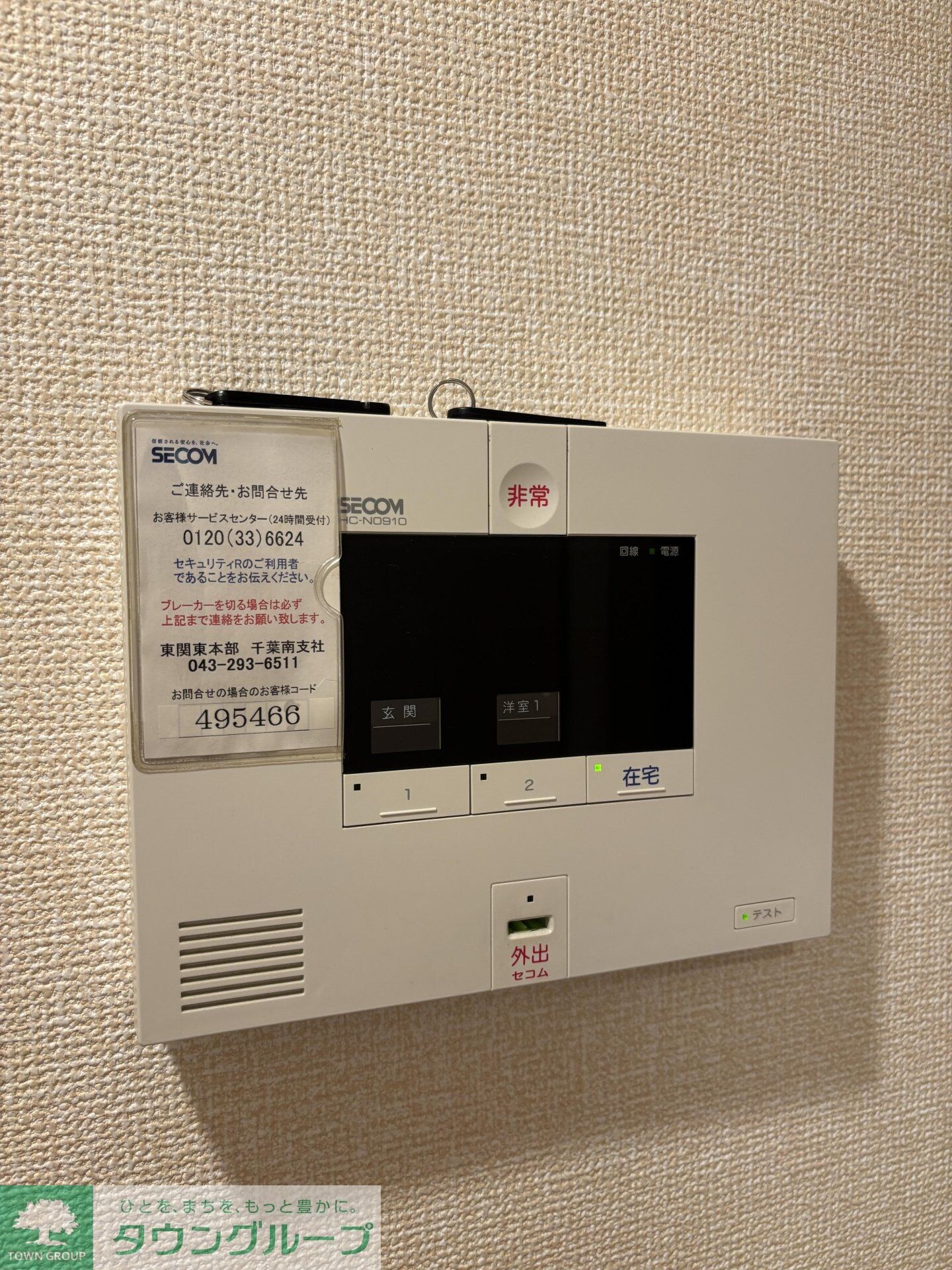 クレールコートの物件内観写真