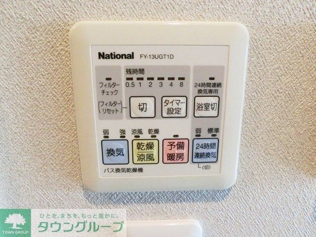 パークアクシス千葉 の物件内観写真