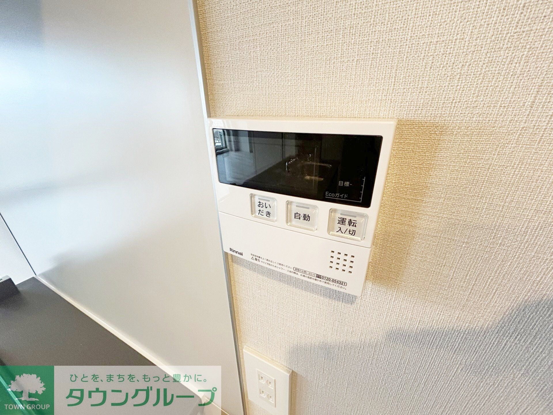 プライムメゾン千葉新町の物件内観写真