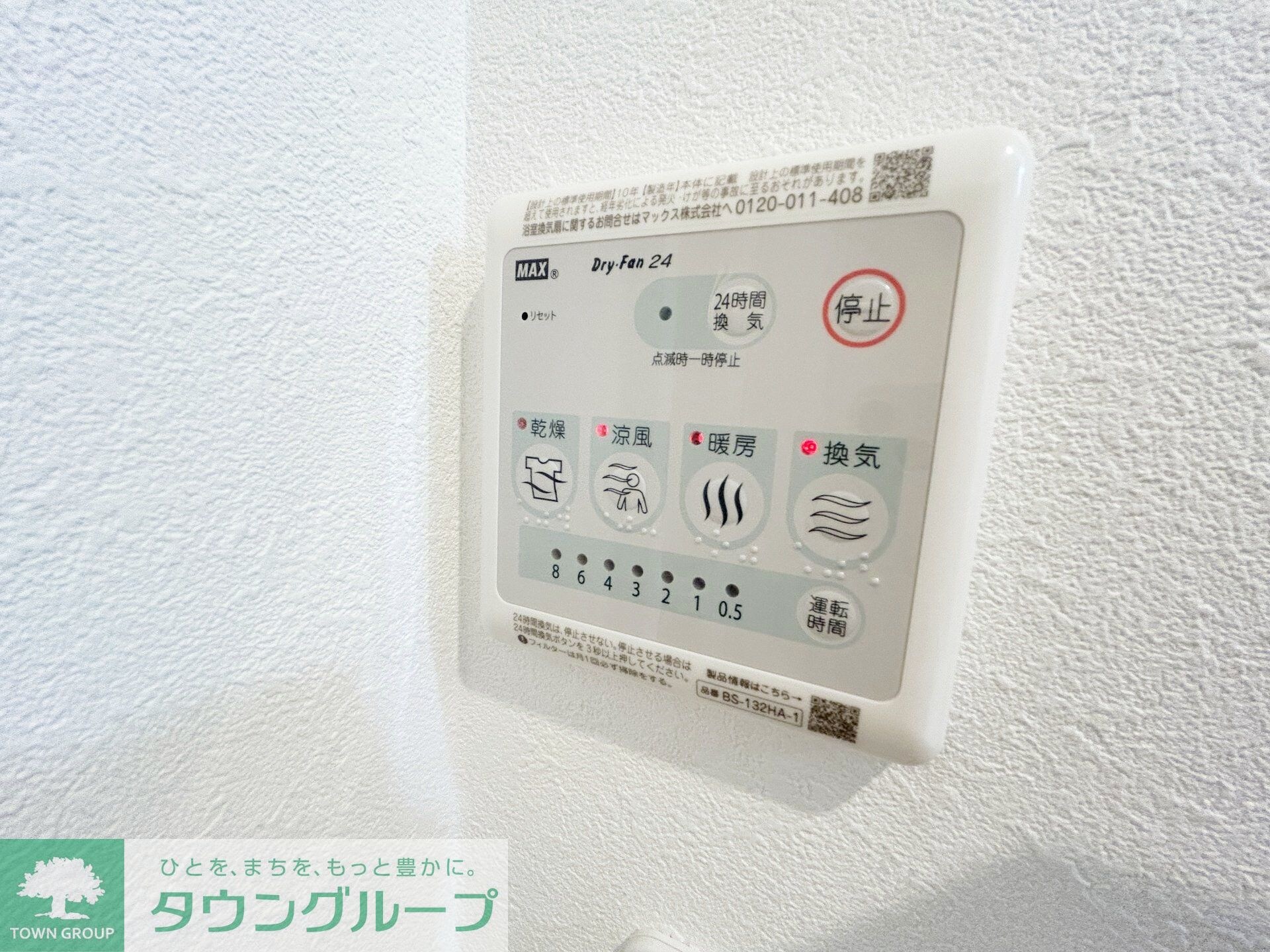 アドバンス東習志野の物件内観写真