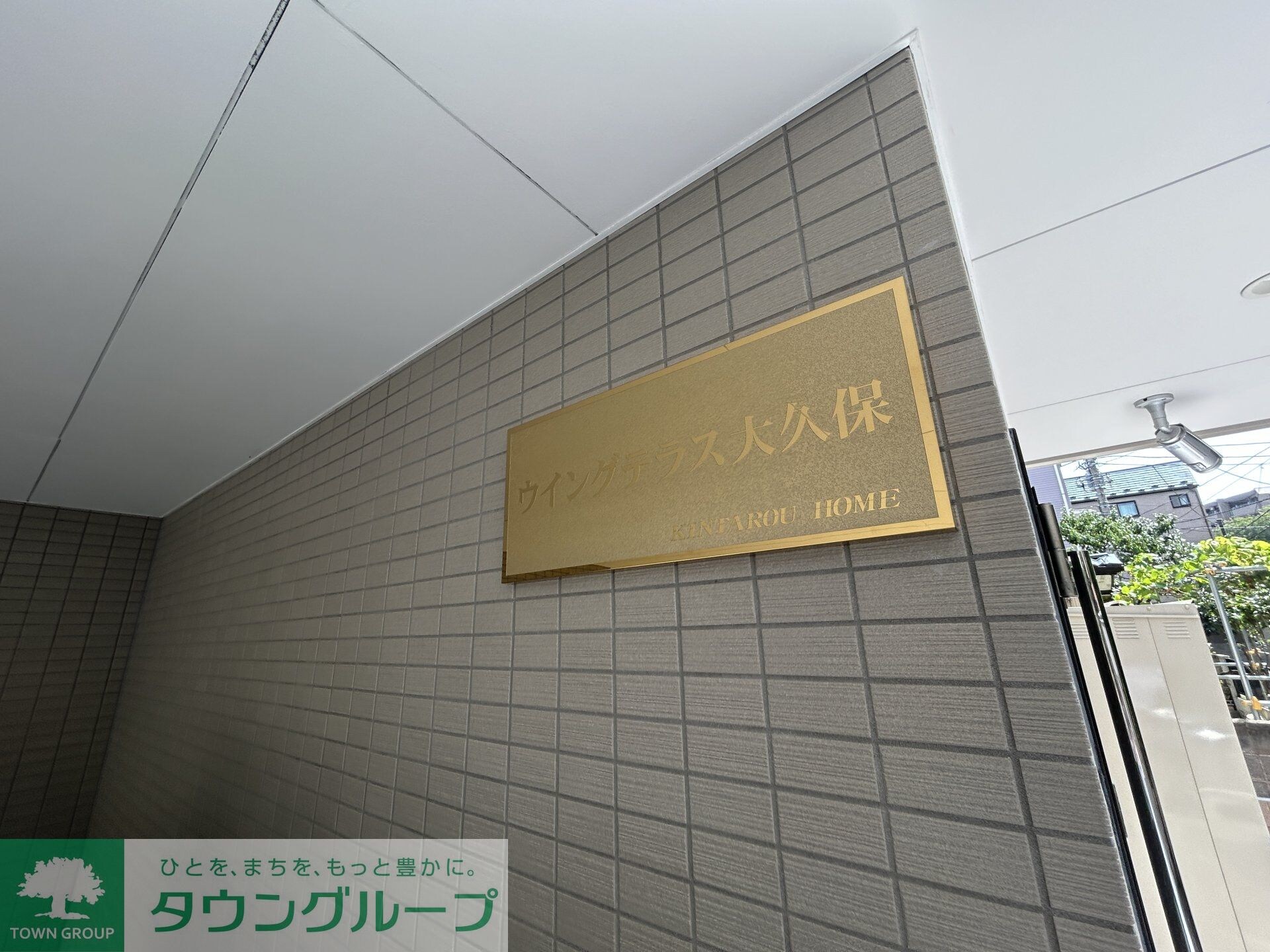 ウイングテラス大久保の物件内観写真