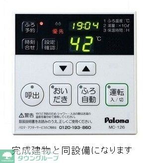 トポリーノの物件内観写真