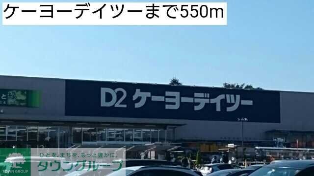 シリウス柏の物件内観写真