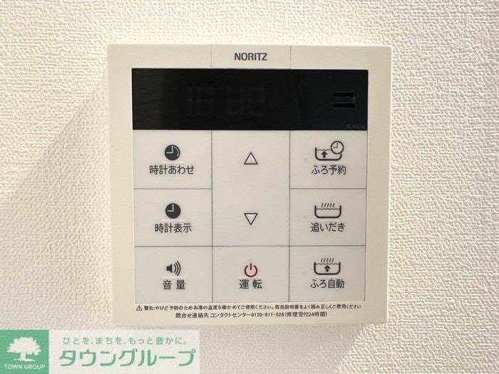 ベルファミーユ高根台IIの物件内観写真