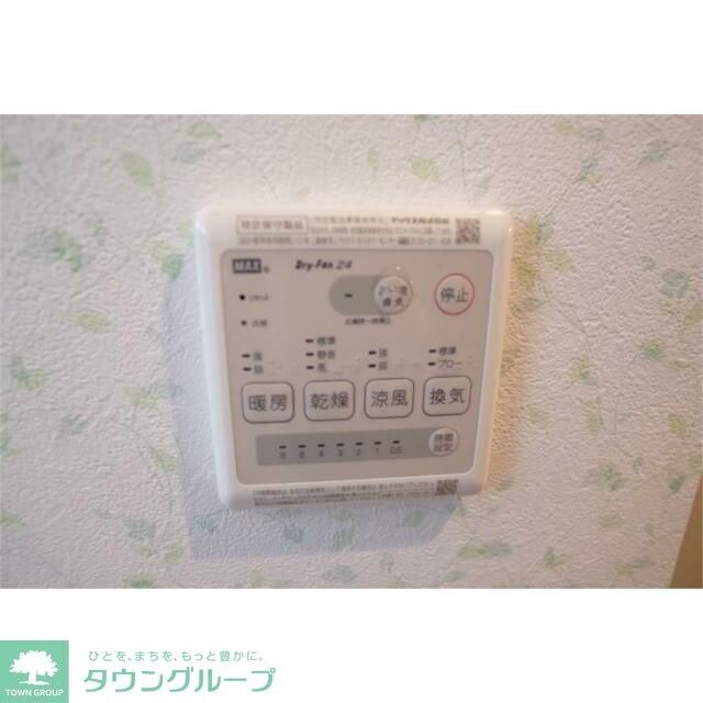 グリーンゲイブルズの物件内観写真