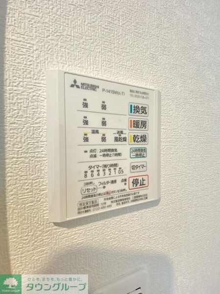 シャルム・ドゥ・プランドールIIの物件内観写真