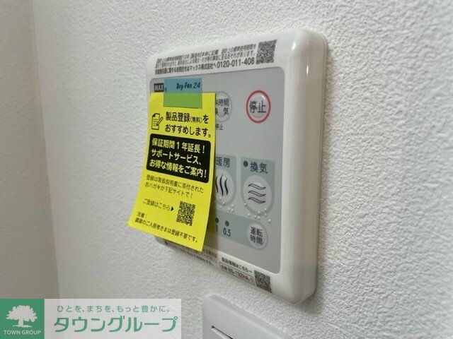 SパレスVIの物件内観写真