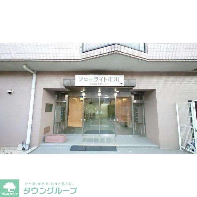 フローライト市川の物件内観写真