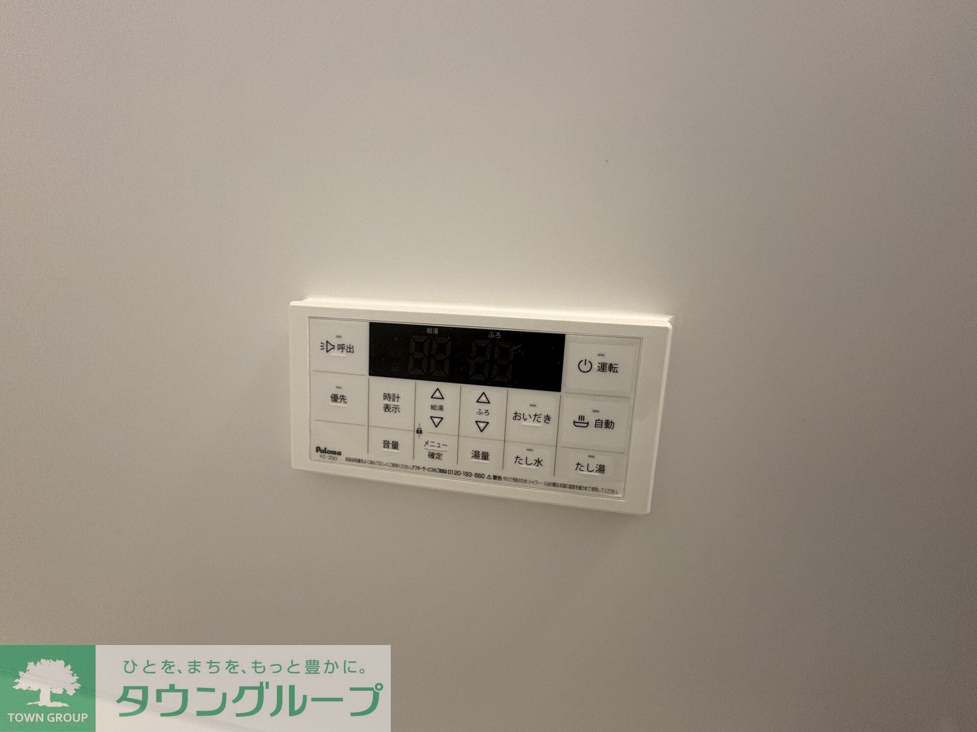 フェリオ宮崎町の物件内観写真