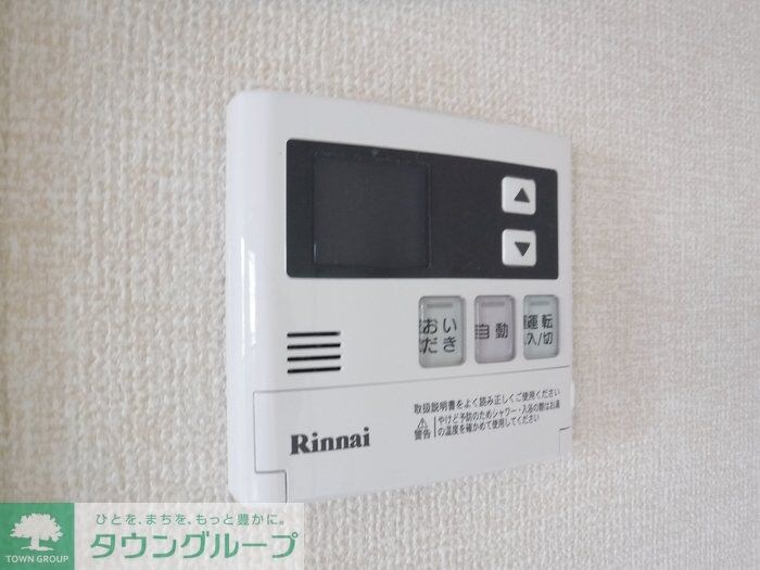 セジュール山の根 の物件内観写真