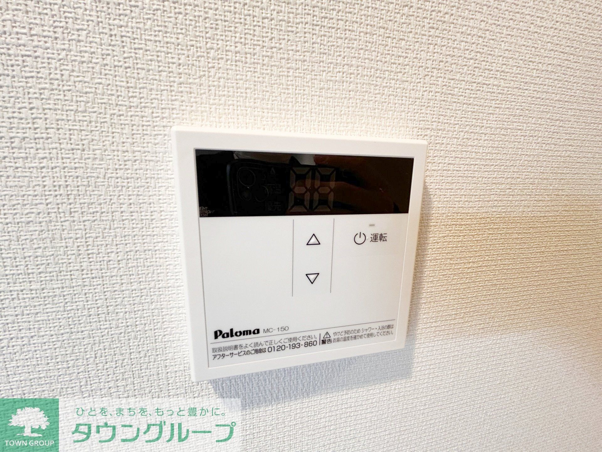 スカイグランデ新千葉の物件内観写真