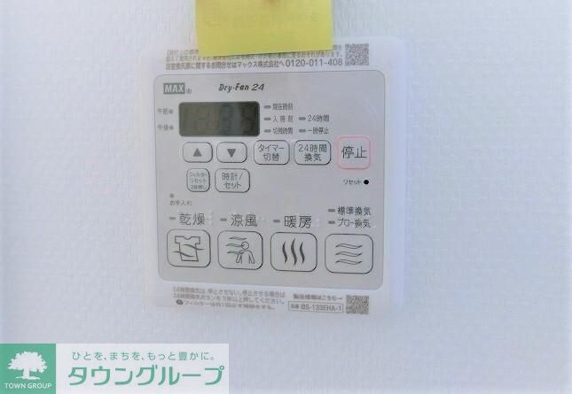 ミキハウスNo.IIの物件内観写真