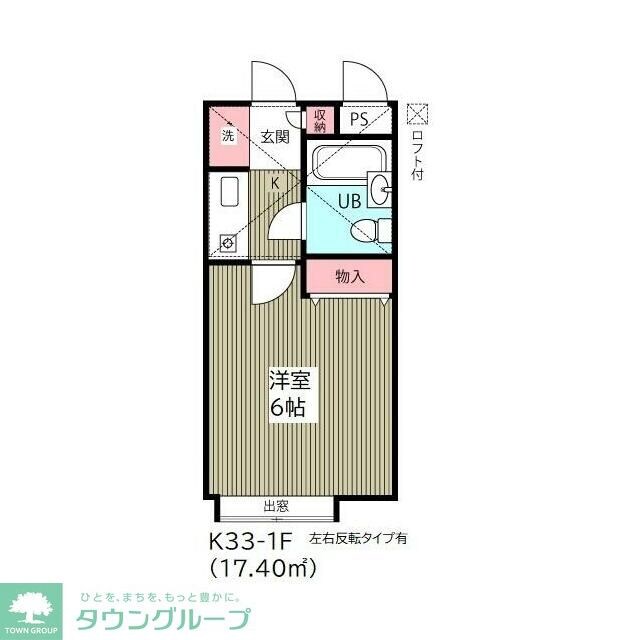 塩焼第3メゾンの物件間取画像