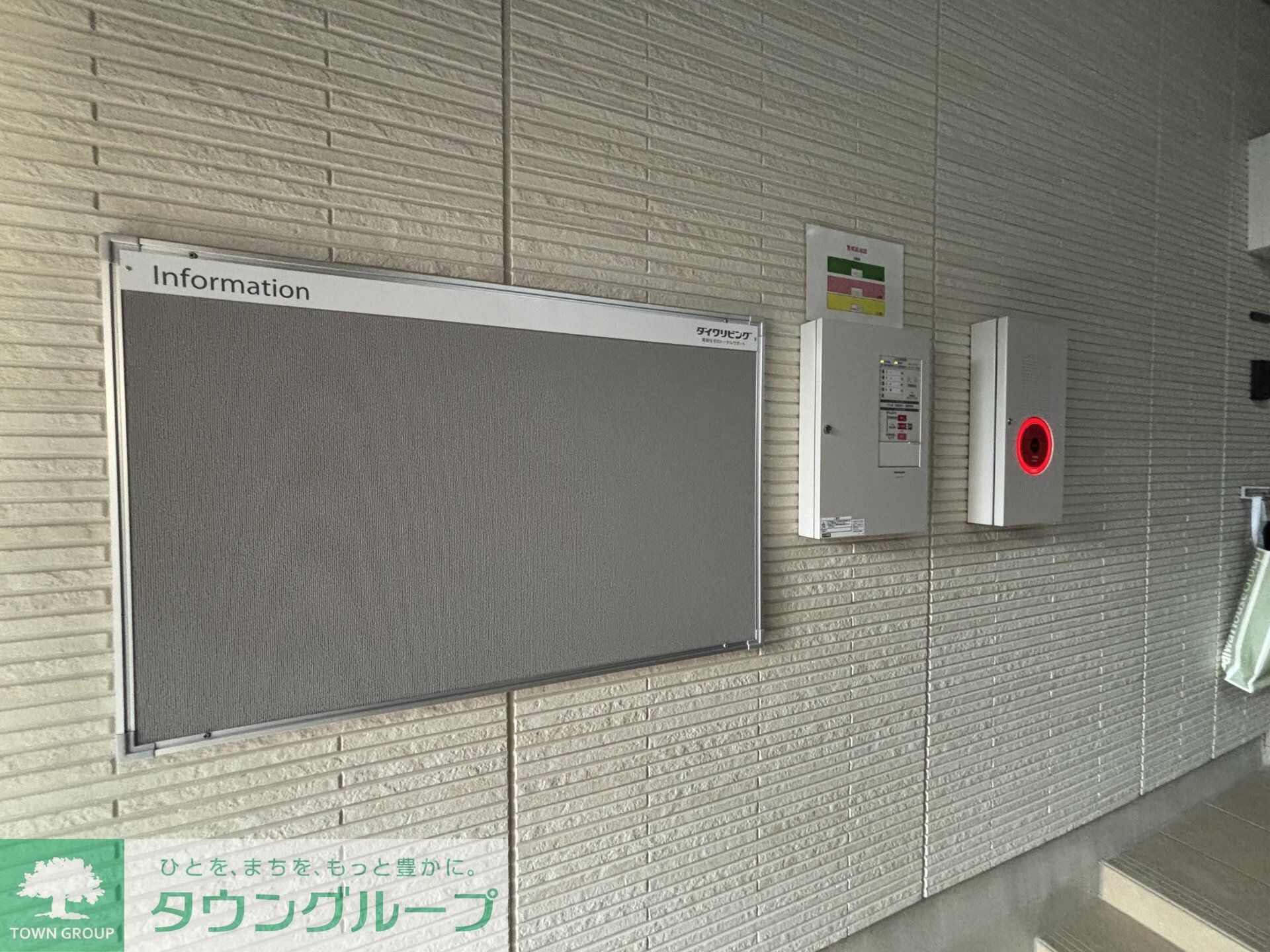 ハイクレストの物件内観写真