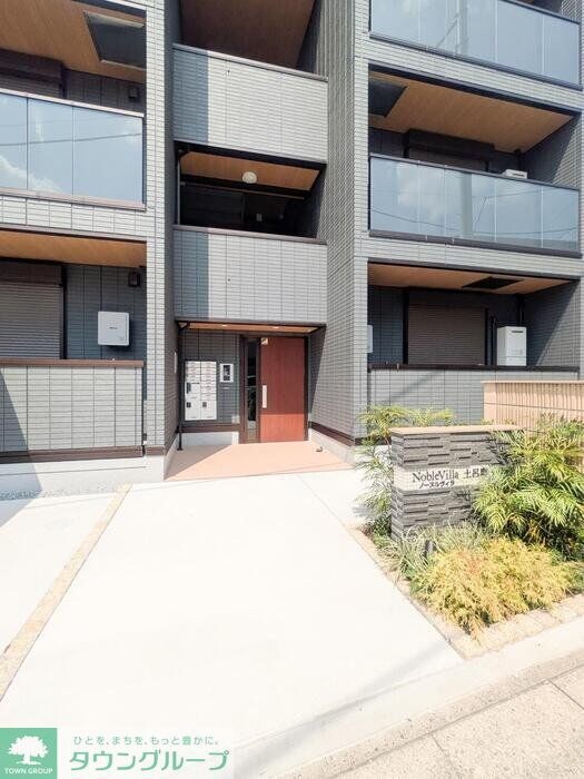 Noble Villa土呂町の物件内観写真
