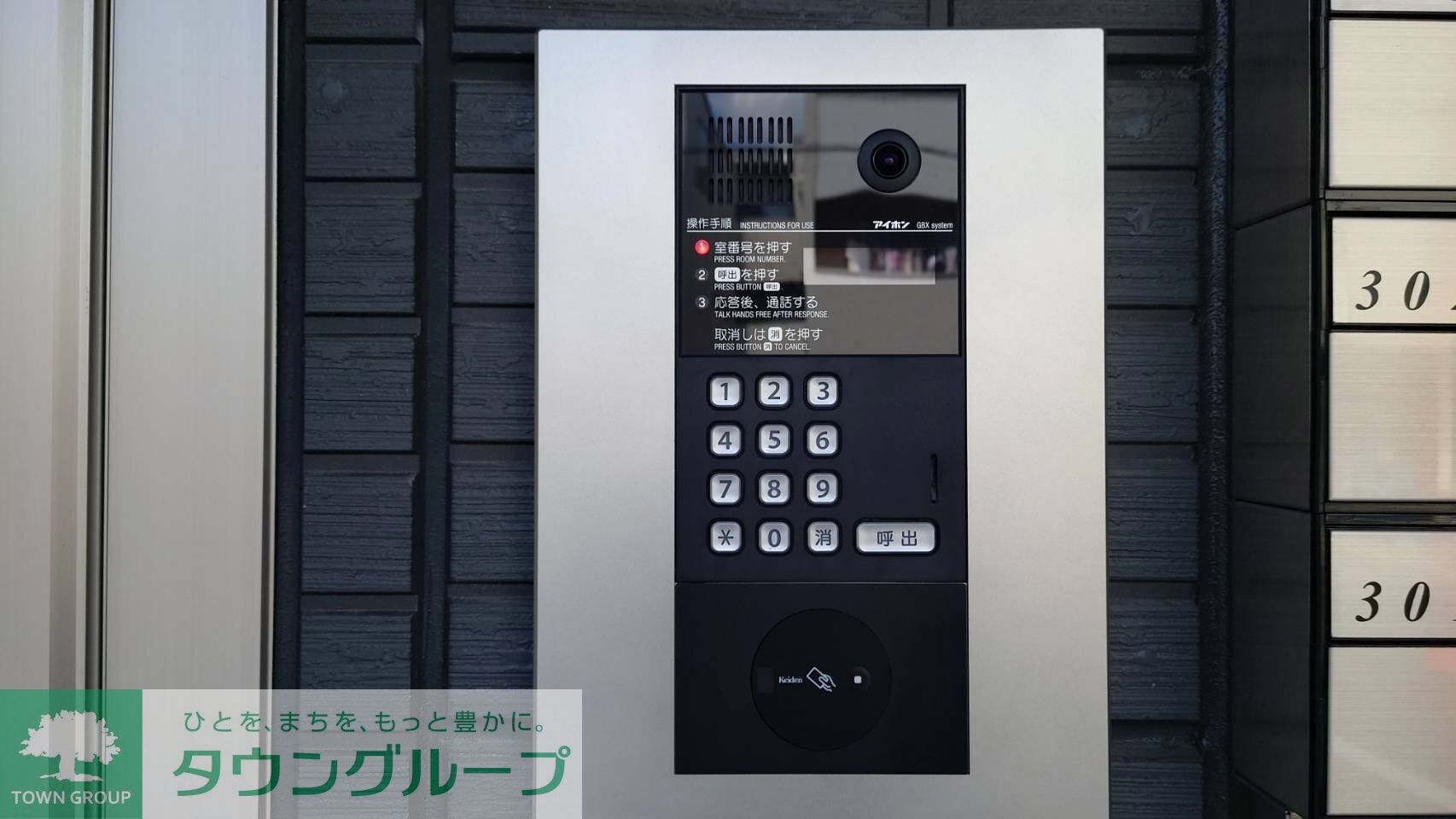 エスポワール宮原の物件内観写真