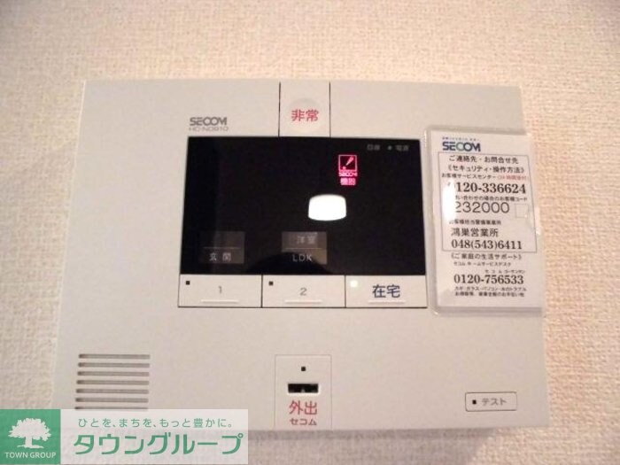 アモーレ Gの物件内観写真