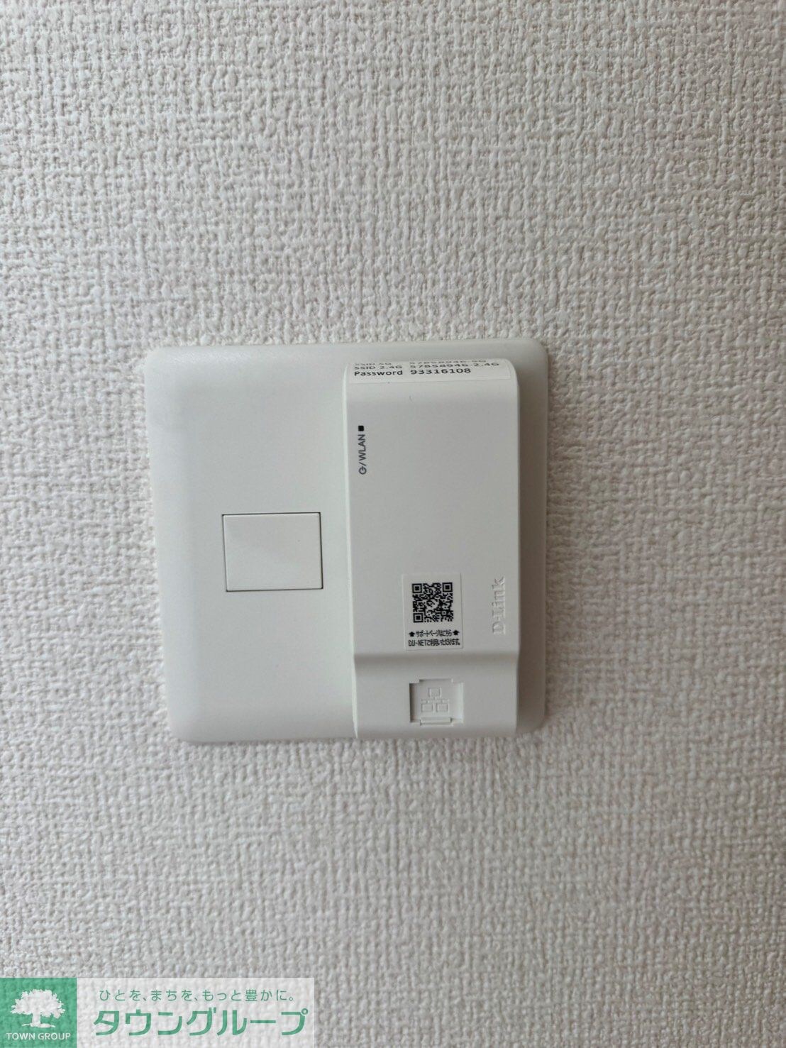 エスポワール宮原の物件内観写真