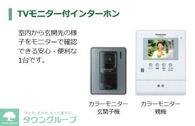 ベッシア・ノーブルの物件内観写真