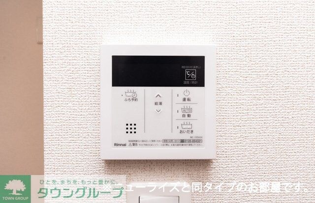 シャトー・グリーンIIIの物件内観写真