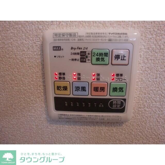 メゾン・シャルルーズの物件内観写真