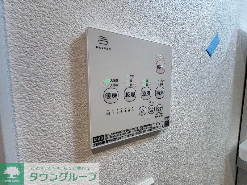 カレント大和田の物件内観写真