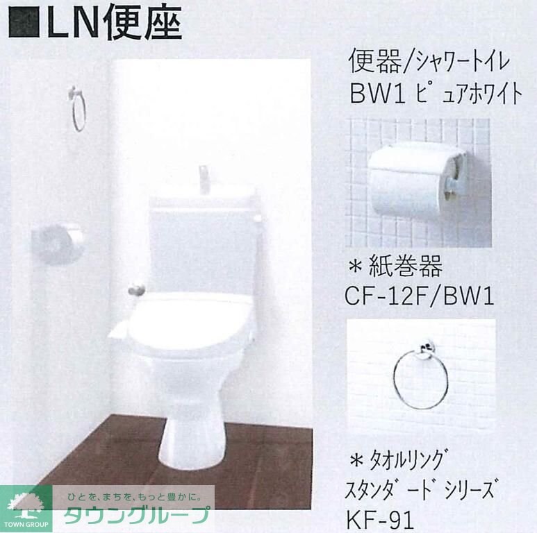 NAT上尾の物件内観写真