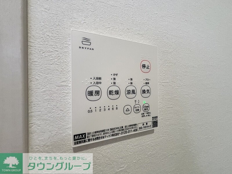 KEIAI RESIDENCE 上尾VIの物件内観写真