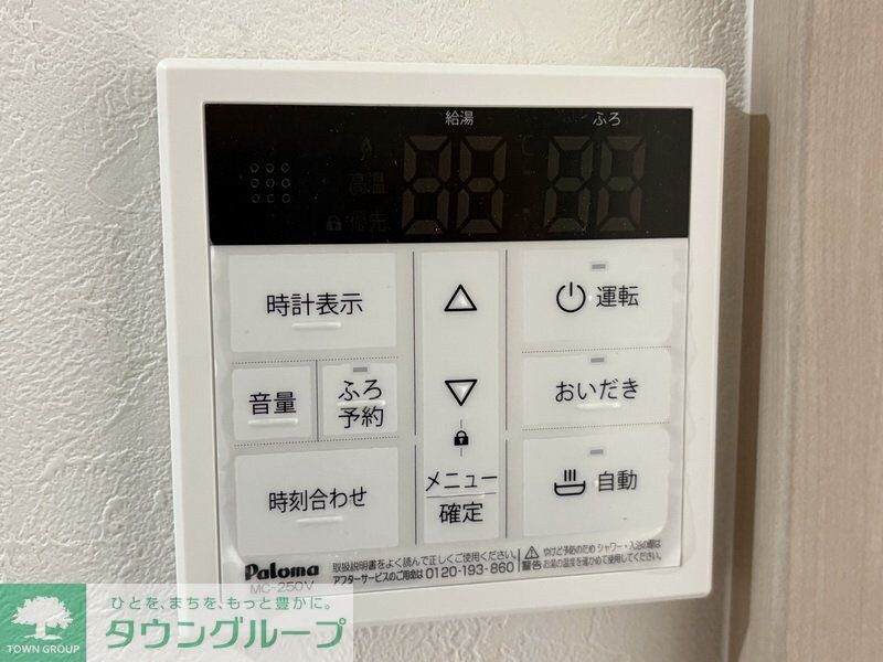 ウエストガーデン幸手中IIIの物件内観写真