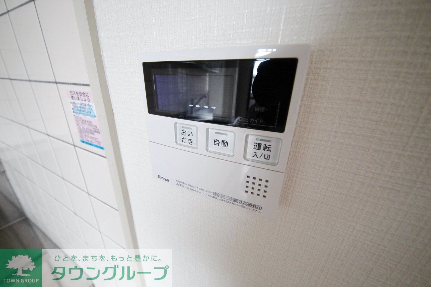 レスポワール北与野の物件内観写真