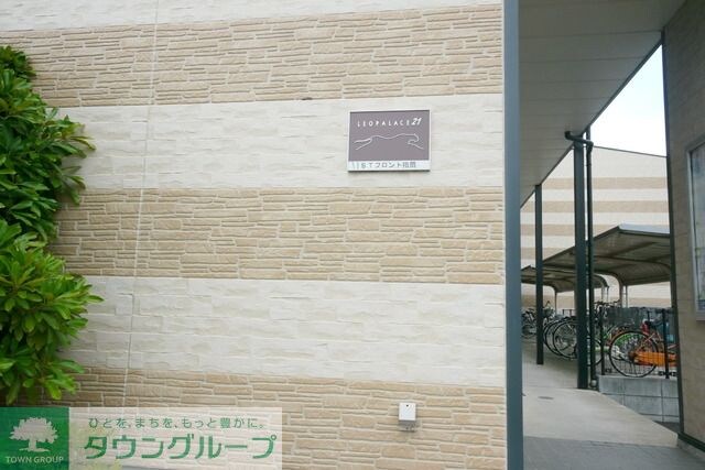 レオパレスSTフロント指扇の物件内観写真