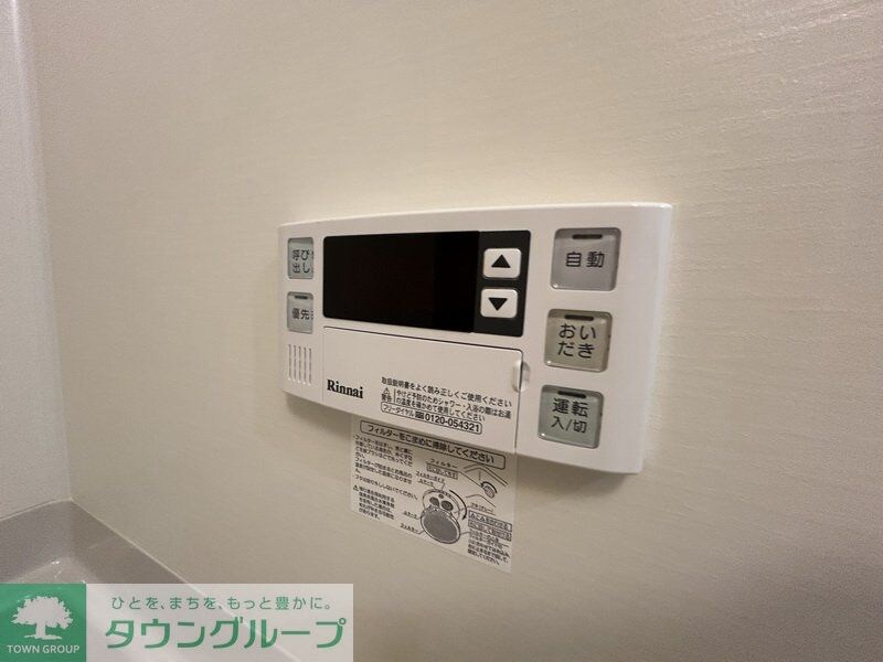 MELDIA与野本町IIIの物件内観写真