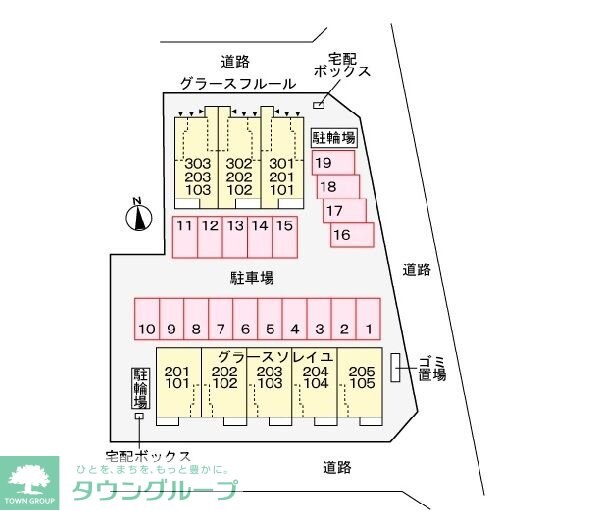 グラースソレイユの物件内観写真