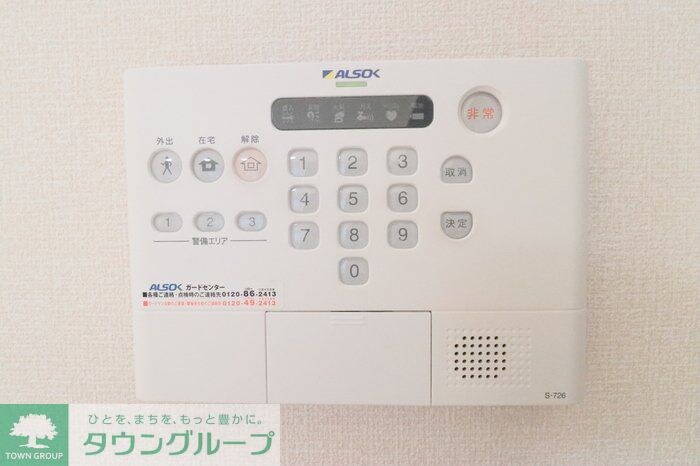 本郷の杜 ソグレの物件内観写真