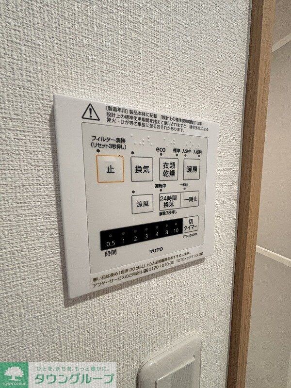 日進ドリームハウス II D棟の物件内観写真