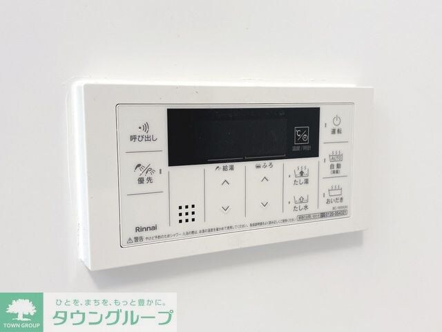 Luminous coatの物件内観写真