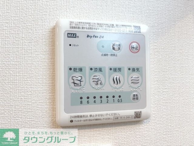 Luminous coatの物件内観写真