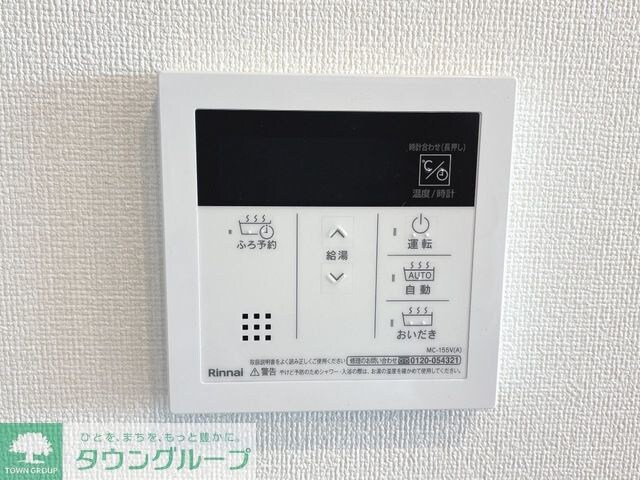 Luminous coatの物件内観写真