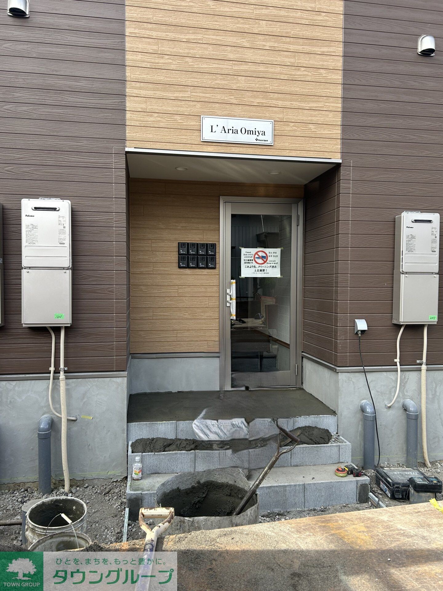 L'Aria Omiyaの物件内観写真