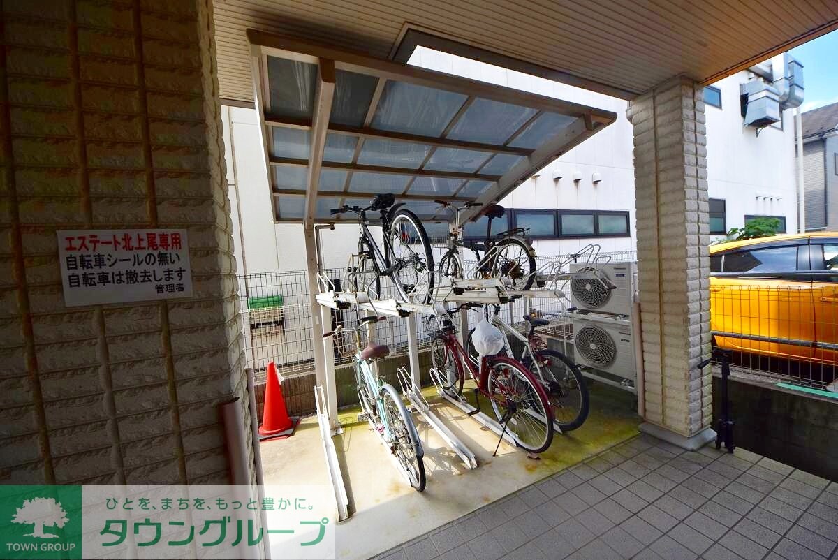 エステート北上尾の物件内観写真