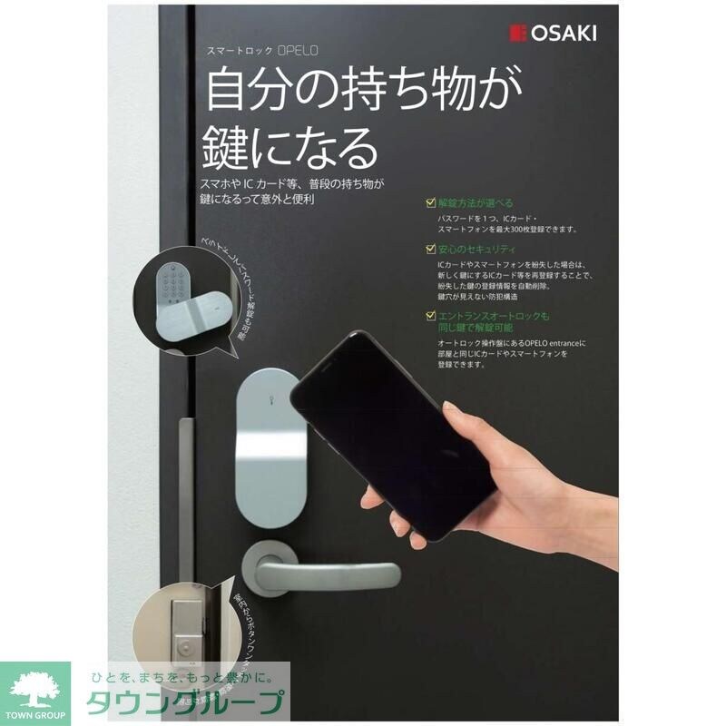 ヤマサハイツの物件内観写真