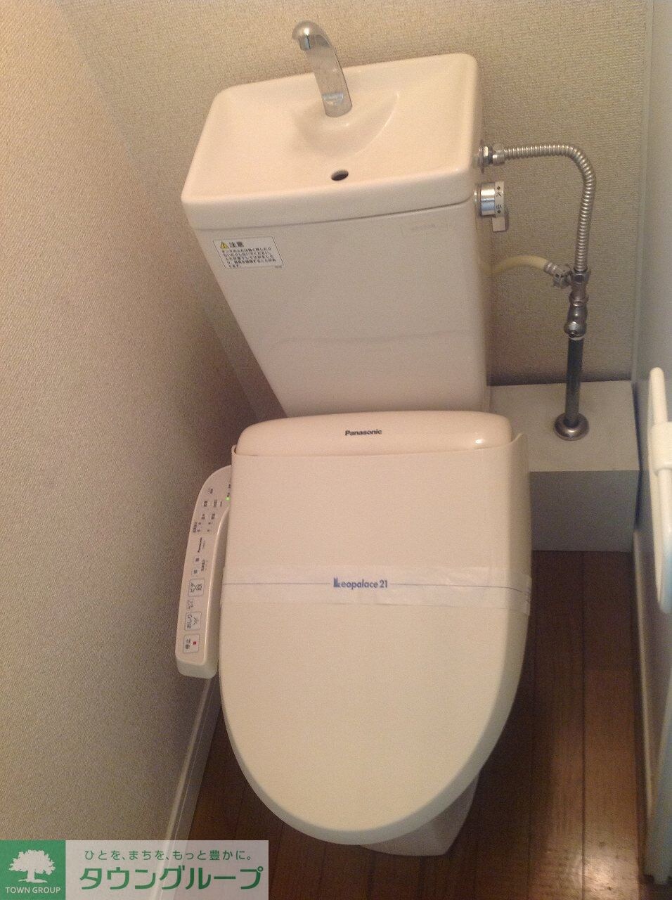 レオパレスシャルマンの物件内観写真