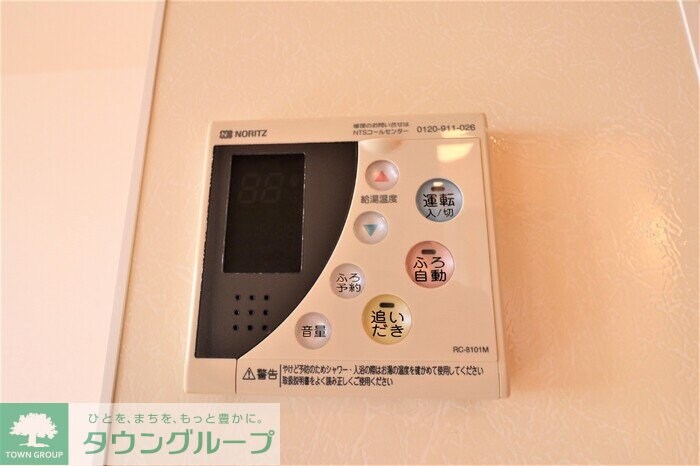 パークレジデンス中央の物件内観写真