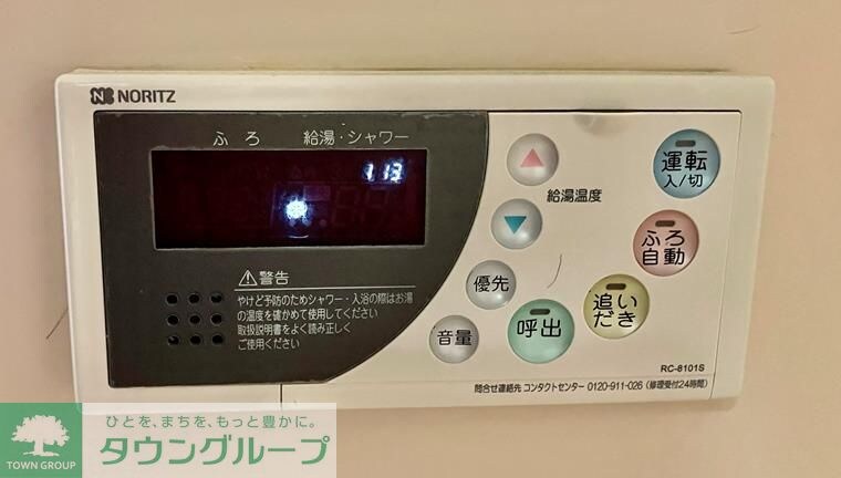 杉戸高野台ベリアス西六番街12号棟の物件内観写真