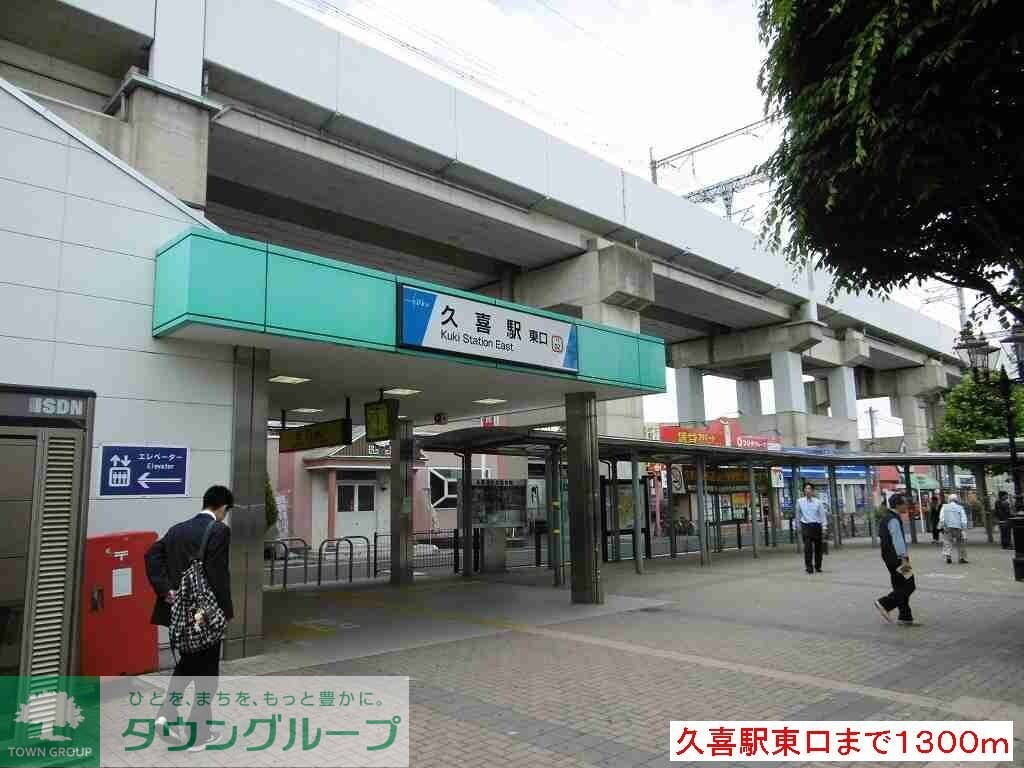 プロムナード・ヴィオラの物件内観写真