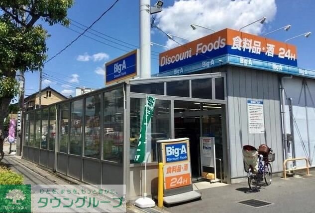 サンライズ・マンションの物件内観写真