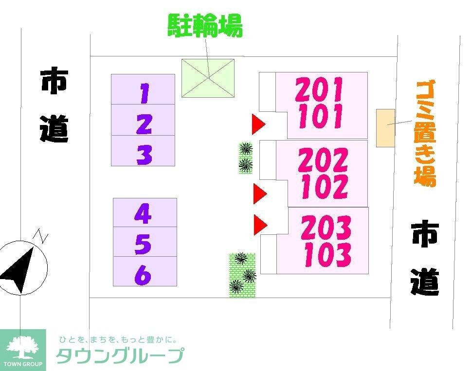 ジラソーレ ヴィラの物件内観写真